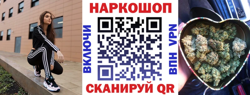 Купить наркотик аптеки Бежецк КОКАИН Мефедрон Амфетамин Конопля Альфа ПВП