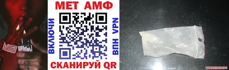 Amphetamine 97% дарнет шоп Бежецк