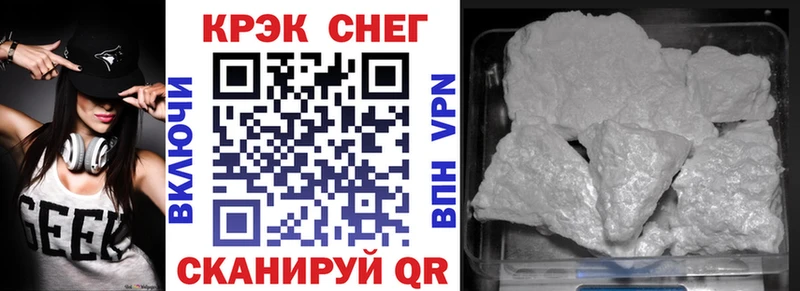 КОКАИН Колумбийский  Бежецк 