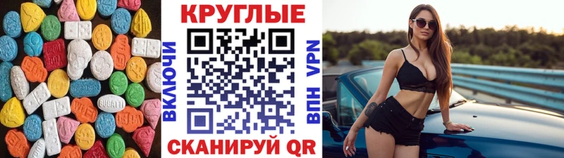 мега зеркало  Бежецк  ЭКСТАЗИ Philipp Plein 