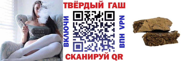 ГАШИШ hashish  купить наркотик  мега как зайти  Бежецк 