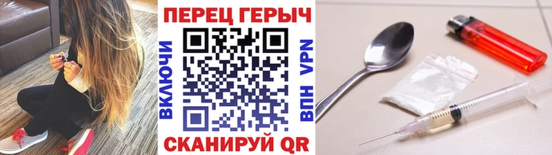 как найти закладки  ОМГ ОМГ как войти  Героин Афган  Бежецк 