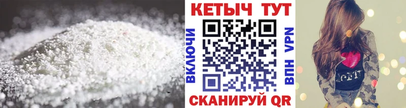 Кетамин VHQ  Бежецк 