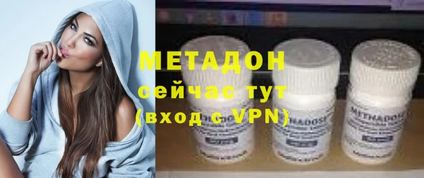 гашиш Армянск