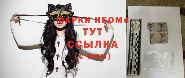 гашиш Армянск