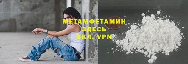 синтетический гашиш Архангельск