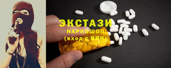 гашиш Армянск
