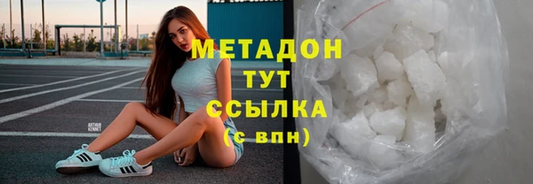 не бодяженный Аркадак