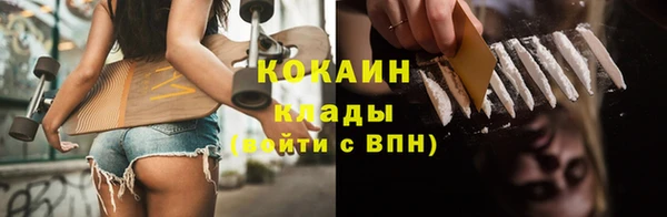 гашиш Армянск