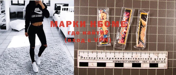 гашиш Армянск