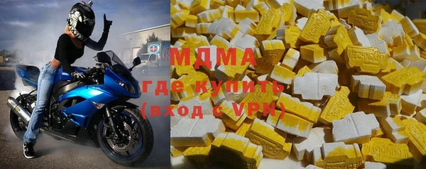 гашиш Армянск