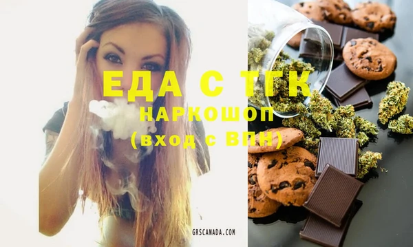 тгк Нижневартовск