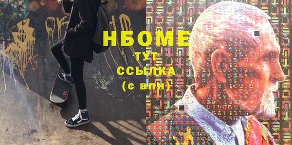 гашиш Армянск