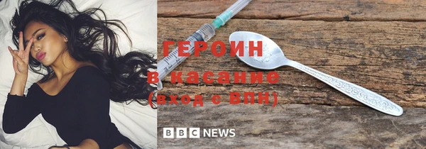 гашиш Армянск