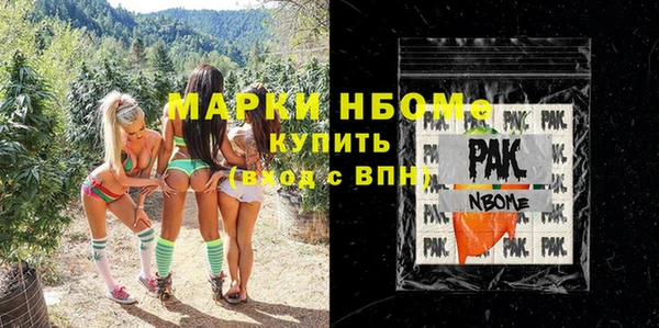 прущие грибы Арсеньев