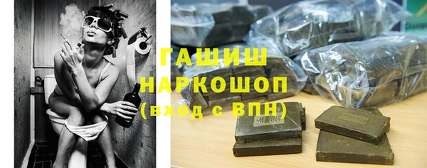 прущие грибы Арсеньев