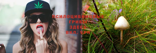 гашиш Армянск
