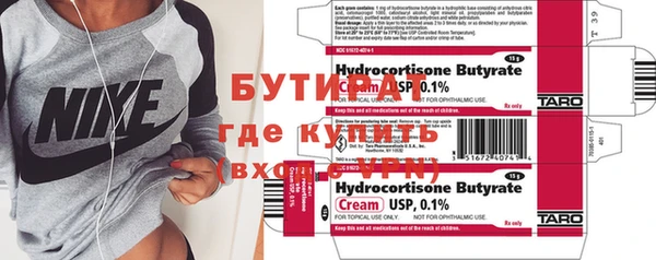прущие грибы Арсеньев