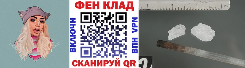 Первитин кристалл  Бежецк 