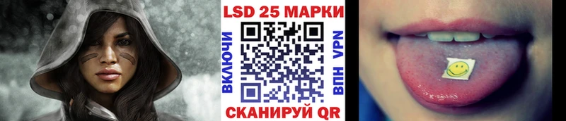 Марки 25I-NBOMe 1,8мг  как найти закладки  Бежецк 